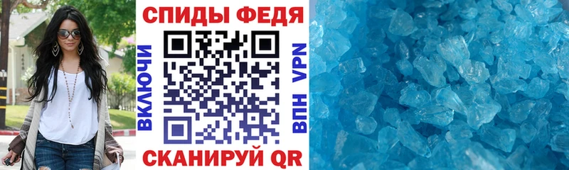 Амфетамин Premium  где купить наркотик  Себеж 