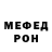 Первитин пудра Denis Batanov