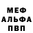 Амфетамин VHQ Midnight890