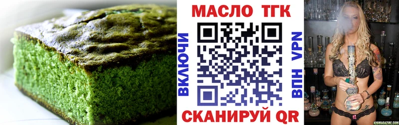omg сайт  Себеж  Cannafood марихуана 