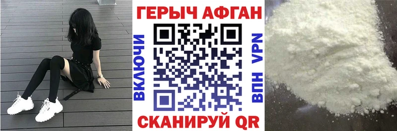 Героин Heroin  цена наркотик  Себеж 
