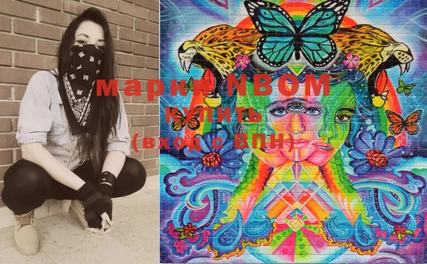 марки nbome Ростов