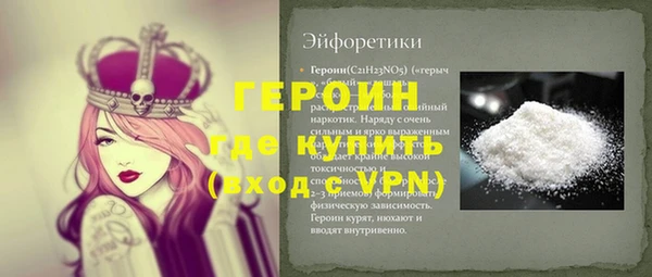 марки nbome Ростов