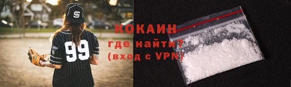 герыч Баксан