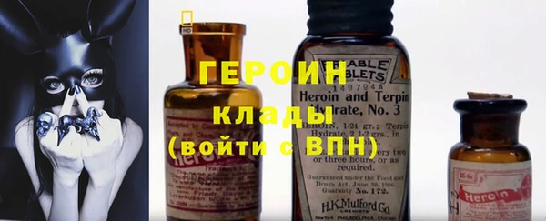 герыч Баксан