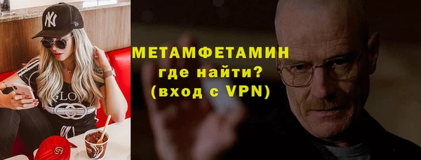 мефедрон мука Балабаново
