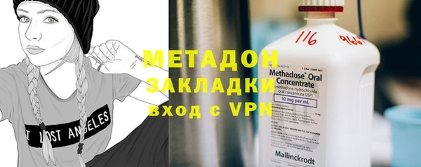 герыч Баксан