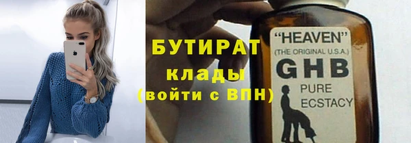 apvp Балахна