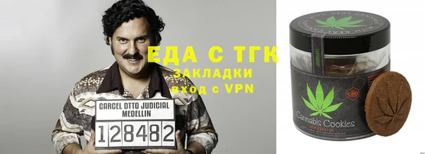 мефедрон мука Балабаново