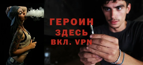 мефедрон мука Балабаново