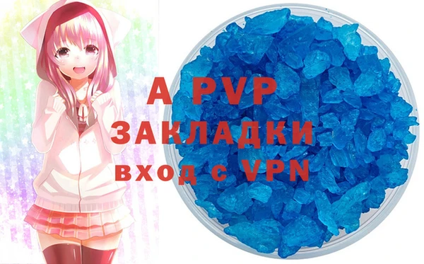 мефедрон мука Балабаново