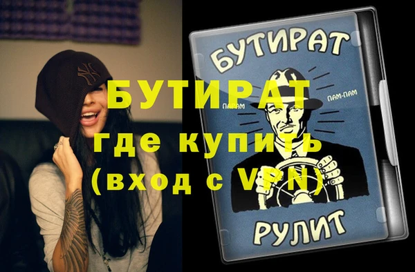 герыч Баксан
