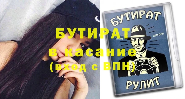 герыч Баксан