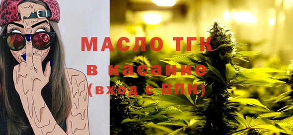 мефедрон мука Балабаново