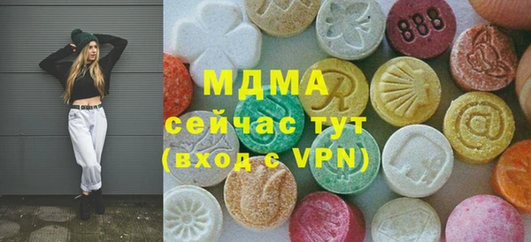 герыч Баксан
