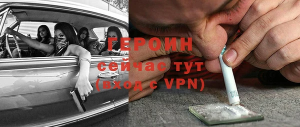 мефедрон мука Балабаново