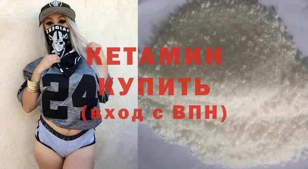 мефедрон мука Балабаново