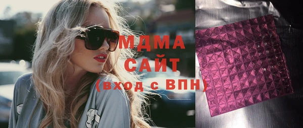 герыч Баксан