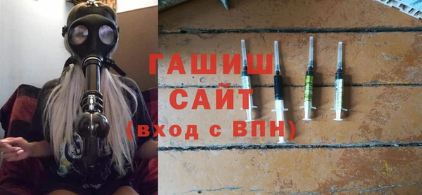 мефедрон мука Балабаново
