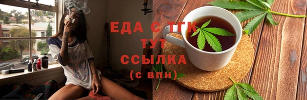 мефедрон мука Балабаново