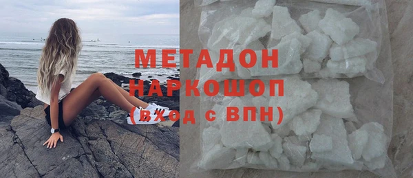 мефедрон мука Балабаново