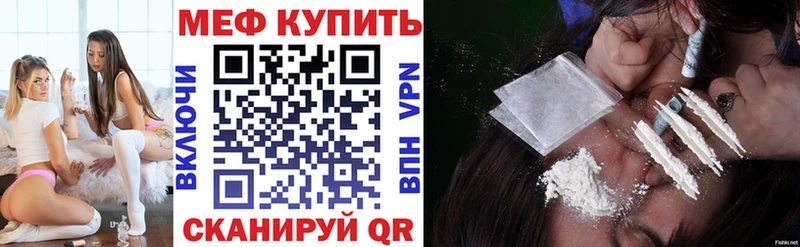 даркнет сайт  Себеж  МЕФ кристаллы 