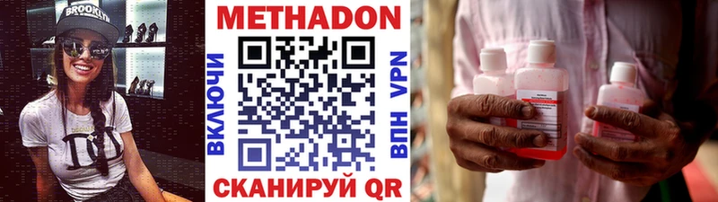 Метадон белоснежный  Себеж 