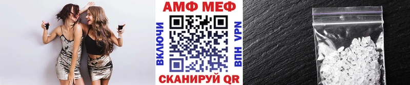 МЕТАМФЕТАМИН Декстрометамфетамин 99.9%  купить наркоту  hydra ТОР  Себеж 